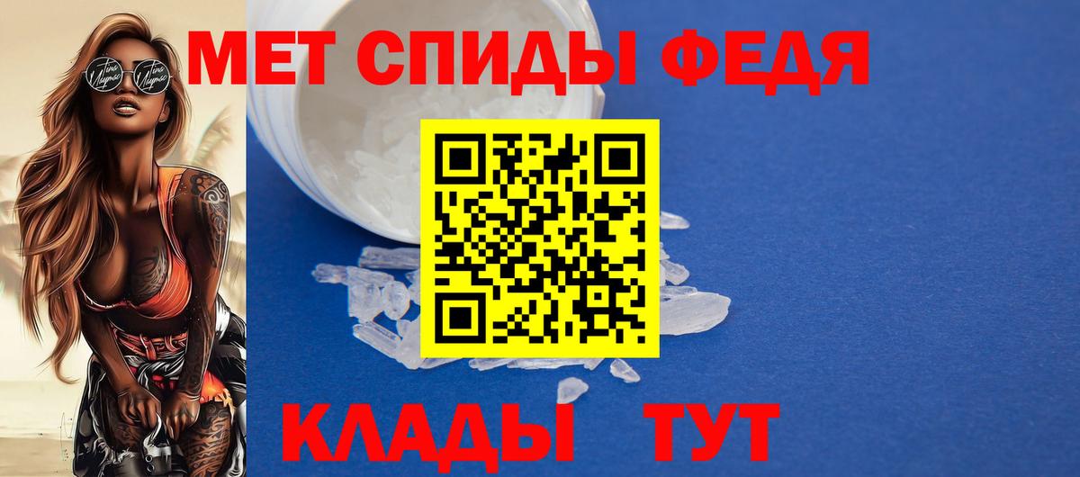 Амфетамин  Amphetamine 97%  АМФЕТАМИН  Вход с VPN  Нижневартовск 