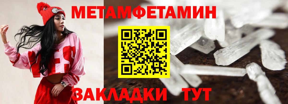 АМФ 98% Нижневартовск
