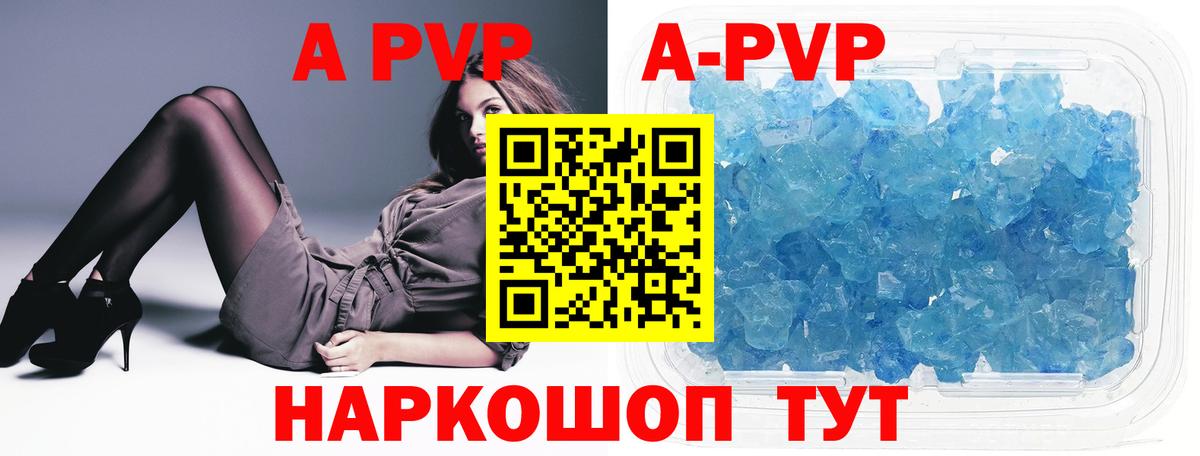 A PVP СК  Вход с VPN  Нижневартовск  Alpha PVP Соль  Alpha-PVP  Alfa_PVP СК 
