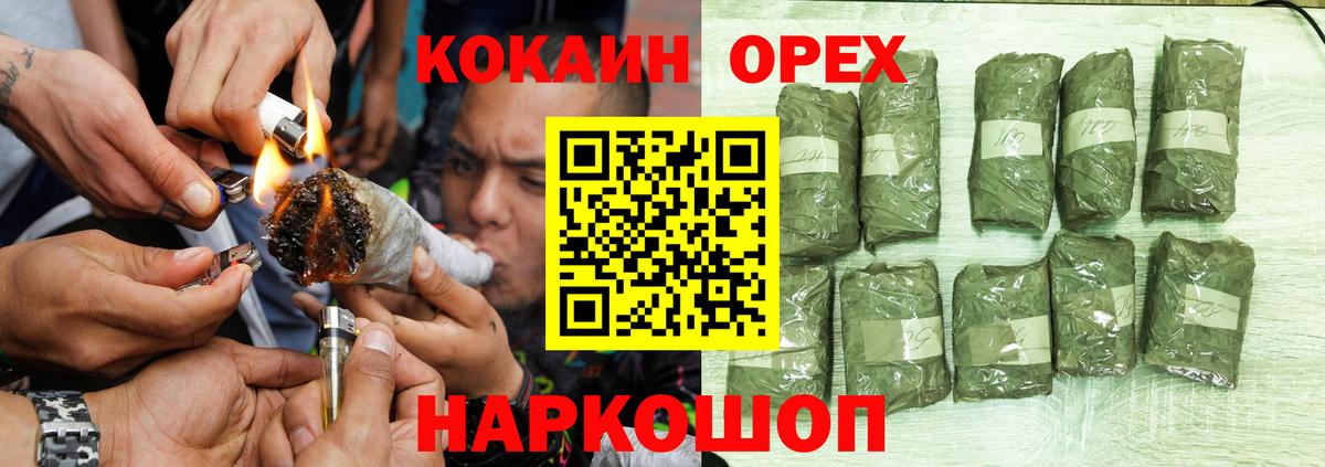 Кокаин Columbia  КОКАИН  Нижневартовск  КОКАИН VHQ  Вход с VPN 