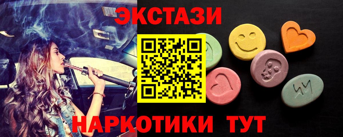 ЭКСТАЗИ DUBAI Нижневартовск