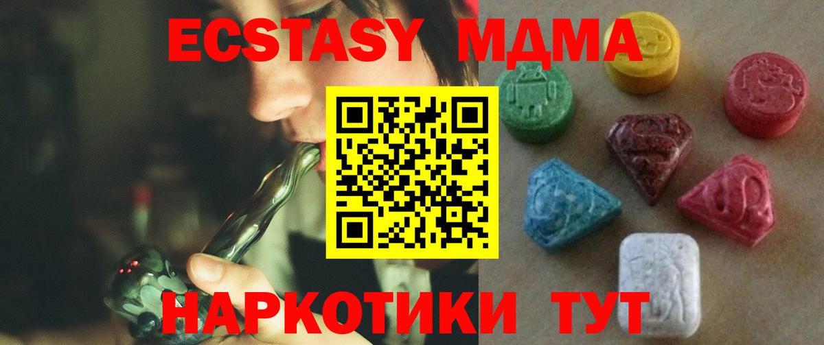 omg ССЫЛКА  ЭКСТАЗИ XTC  Нижневартовск  Вход с VPN  Ecstasy таблы 