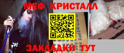 соль ск Дубна