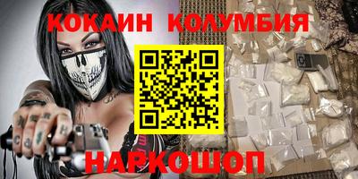 соль ск Дубна