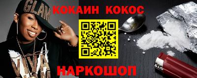 дистиллят марихуана Донской