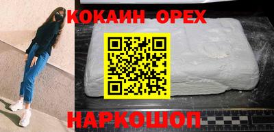 твердый Донецк