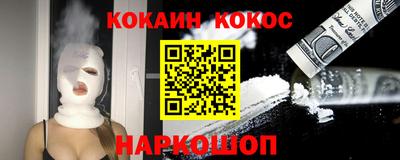 соль ск Дубна