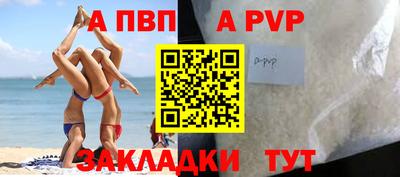 соль ск Дубна