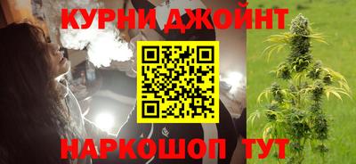 дистиллят марихуана Донской