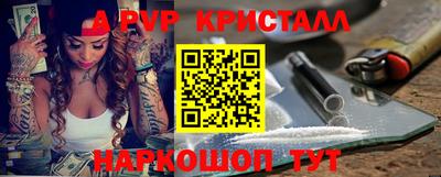 твердый Донецк