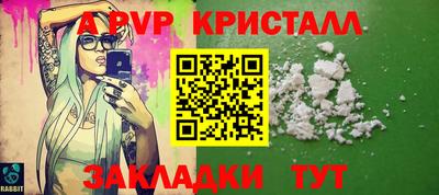 соль ск Дубна