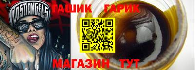 дистиллят марихуана Донской