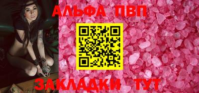 твердый Донецк