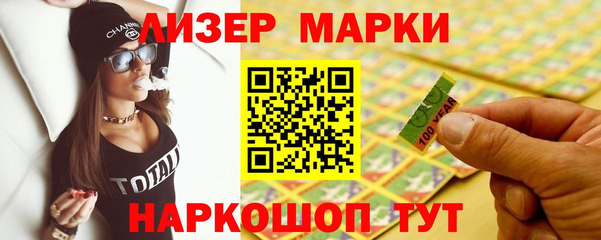 Лсд 25 экстази кислота  LSD-25 экстази кислота  Нижневартовск  Вход с VPN 