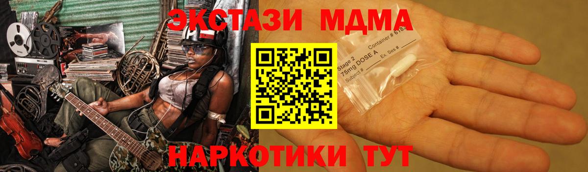 MDMA VHQ  Вход с VPN  МДМА crystal  Нижневартовск 