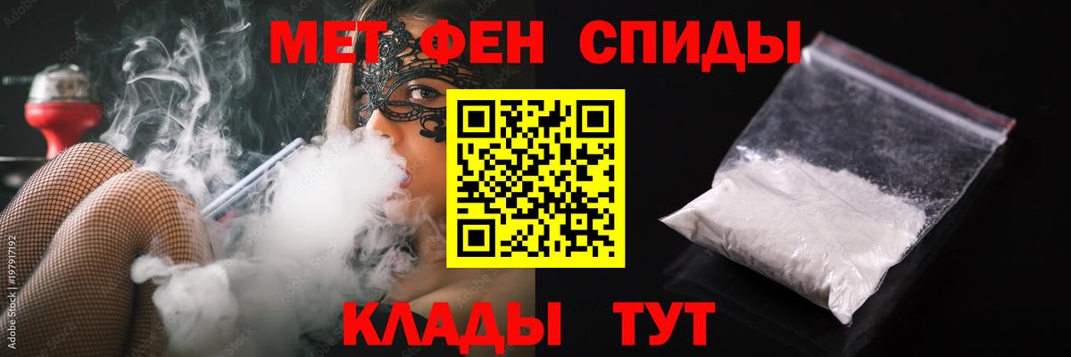 Метамфетамин пудра  Вход с VPN  Нижневартовск 