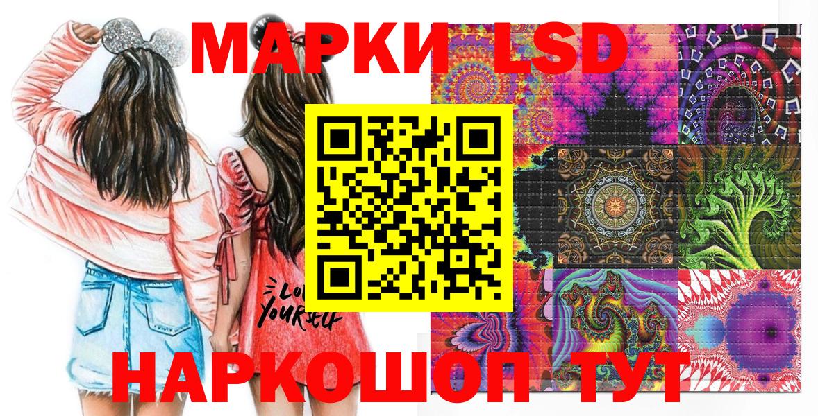 Марки 25I-NBOMe 1,5мг Нижневартовск