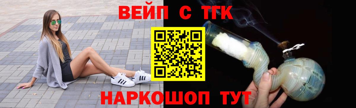 ТГК Wax Нижневартовск