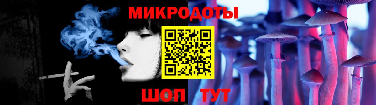 Галлюциногенные грибы мицелий Нижневартовск